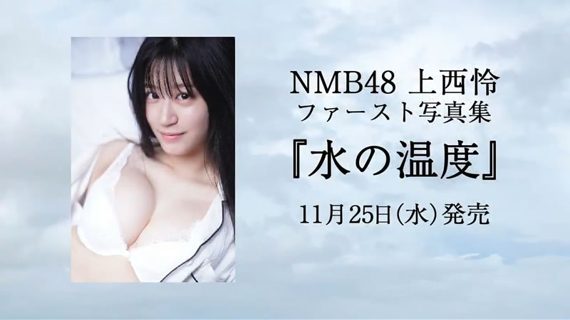 怜ちゃんのおっpがプルンプルンしてる動画キタ ゚ ゚ Akbフレンド 怜ちゃんのおっpがプルンプルンしてる動画キタ ゚ ゚ Akbフレンド