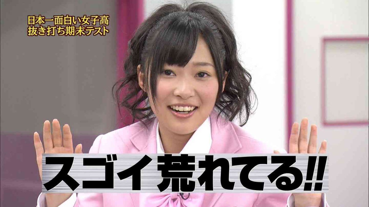 Akbって面白かったな Akbフレンド Akbって面白かったな Akbフレンド