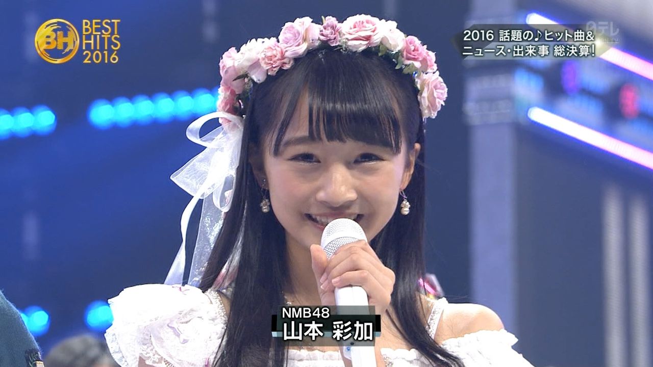 悲報 Nmb48山本彩加ちゃんが大劣化ｗｗｗｗｗｗｗｗｗｗｗｗｗ Akbフレンド