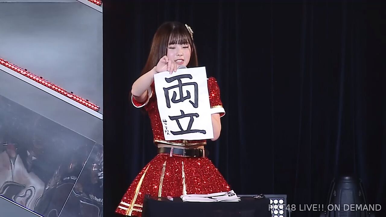 Hkt48 熊沢世莉奈さん 代々木アニメーション学院 に通っている事を公演でしれっと発表する Akbフレンド Hkt48 熊沢世莉奈さん 代々木アニメーション学院 に通っている事を公演でしれっと発表する Akbフレンド