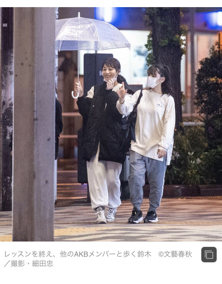 下尾みうさん 文春デビュー Akbフレンド 下尾みうさん 文春デビュー Akbフレンド