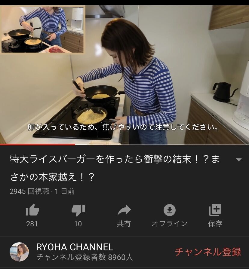 Youtuberに転職した元ske北川綾巴のお乳がとんでもないことにｗｗｗｗｗ Akbフレンド