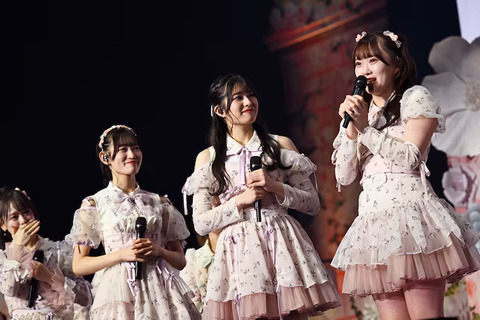 MC5_surprise_Z925055