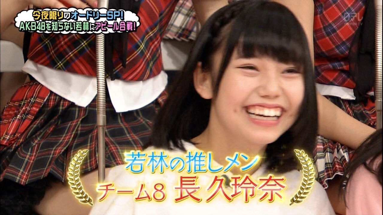 長久玲奈 美人 天然 歌上手い シンガーソングライター エイト在籍時干されていた事実 Akbフレンド 長久玲奈 美人 天然 歌上手い シンガーソングライター エイト在籍時干されていた事実 Akbフレンド