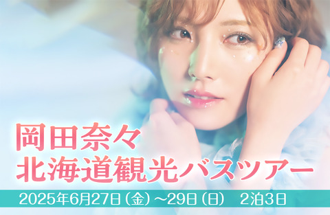 main-visual_2