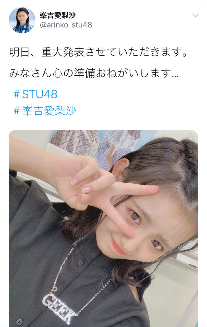 Stu48 Akbフレンド Stu48 Akbフレンド