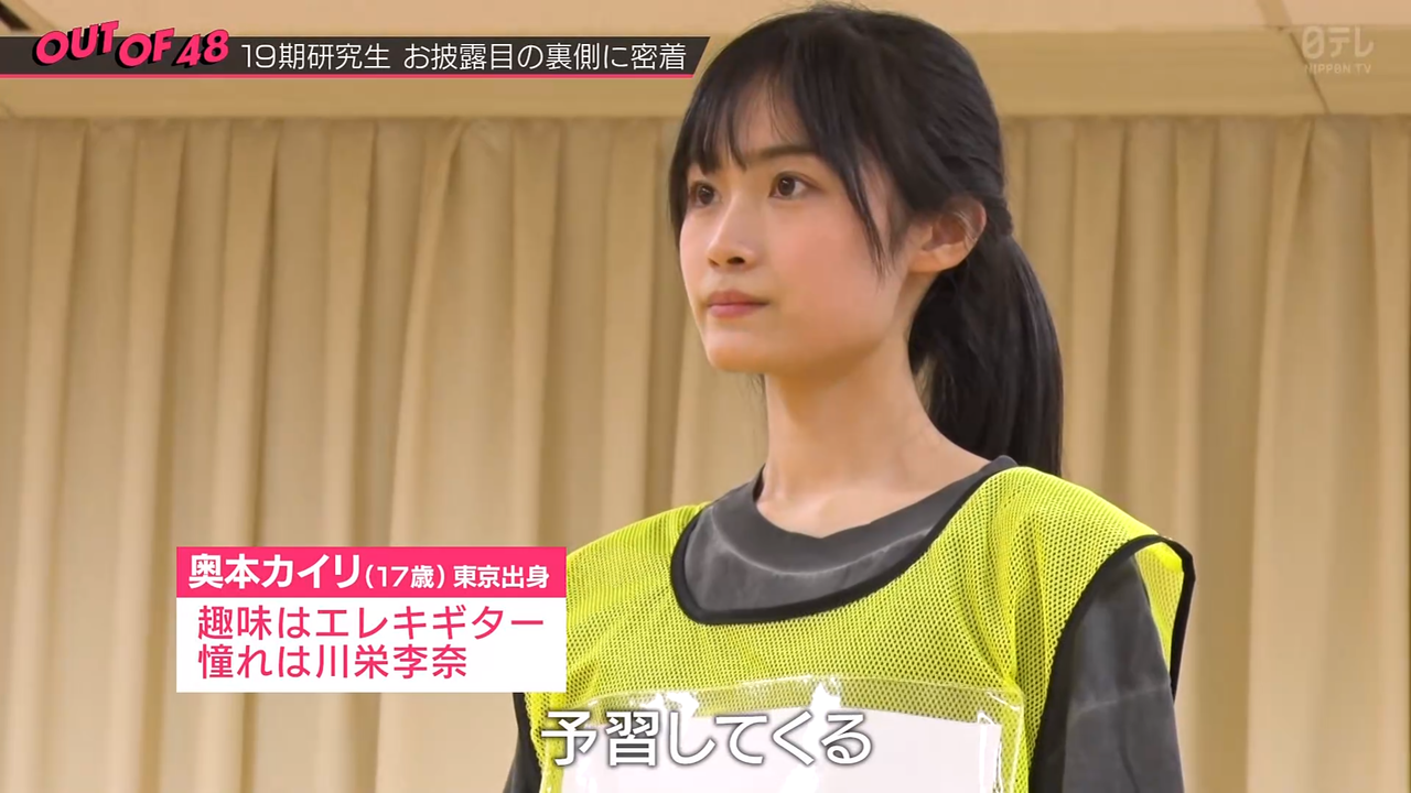 【AKB48 19期生】奥本カイリちゃんがワイの好みすぎる💖 : AKBフレンド