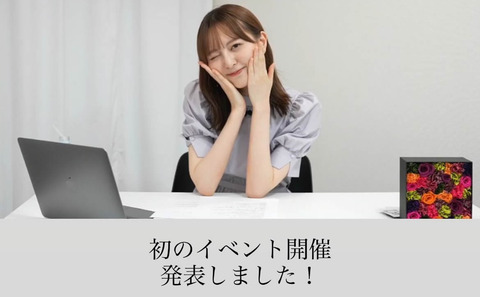 modoka