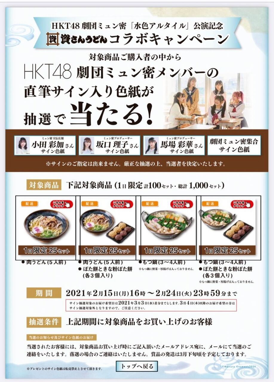 さん ストア 資 大阪で資さんうどんを食べたいなら、公式ストアのお取り寄せを活用すべき！│ウメブログ！