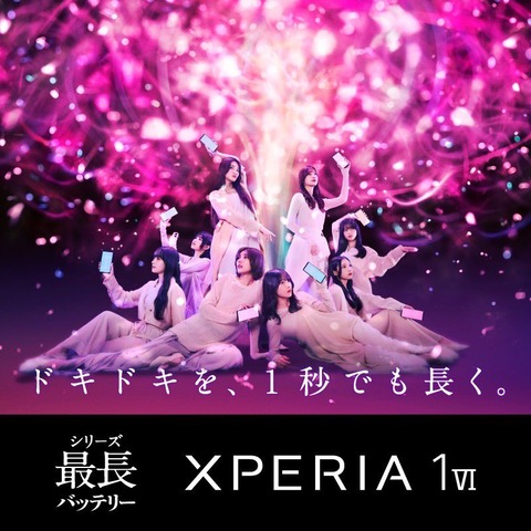 【櫻坂46】『Xperia 1 VI』新WEB CMを公開🌸