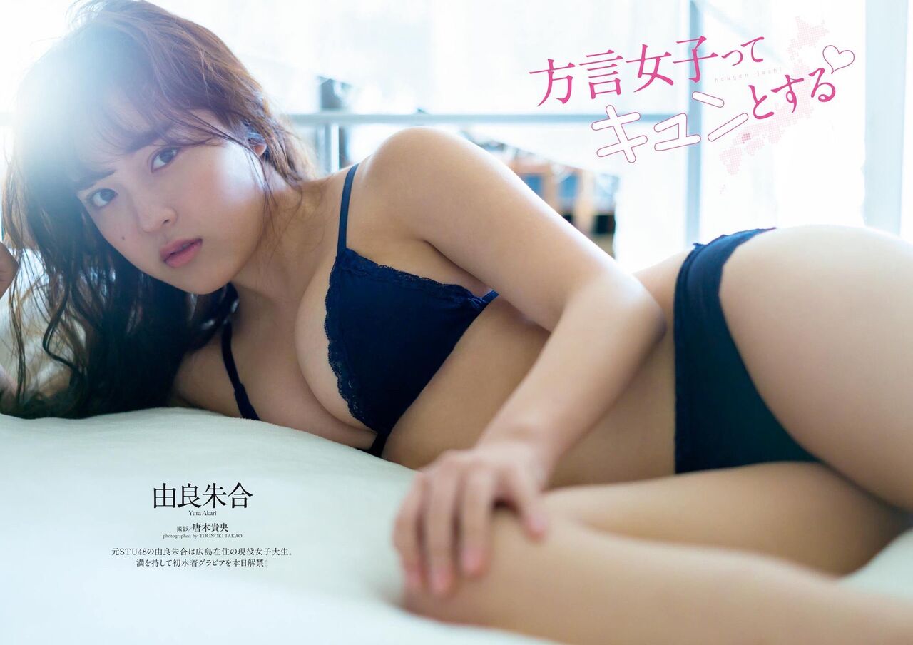 元stu48メンバーが大胆水着を披露 瀧野由美子さんも涙目に Akbフレンド 元stu48メンバーが大胆水着を披露 瀧野由美子さんも涙目に Akbフレンド