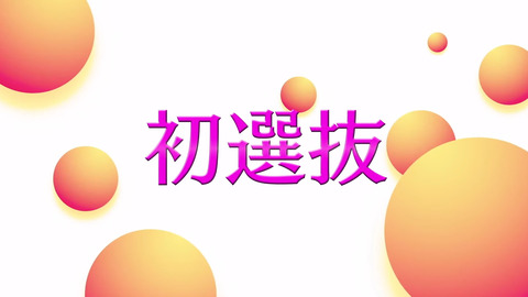 ske2025_01_14 20_35_48
