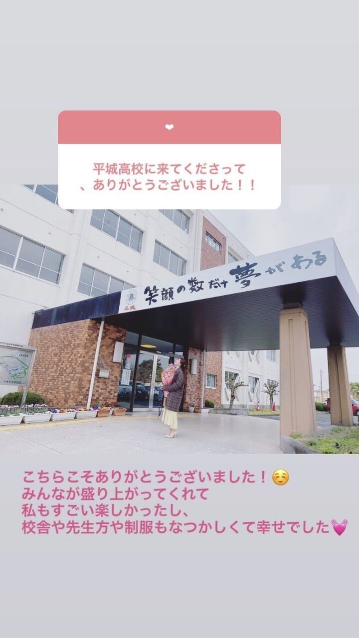 サプライズ みるきー 母校に帰る Akbフレンド サプライズ みるきー 母校に帰る Akbフレンド