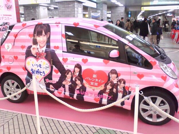 独身40代アイドルオタクにぴったりな車を教えてください Akbフレンド