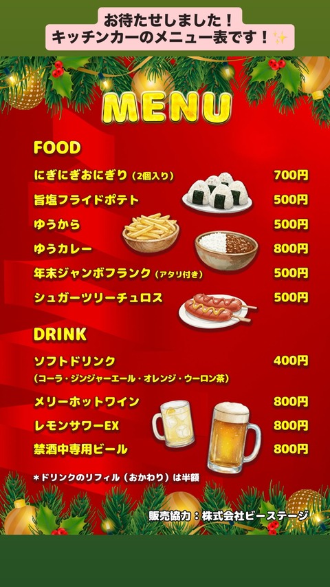 Instagram yuuka_chan815 stories 3785175977908483600