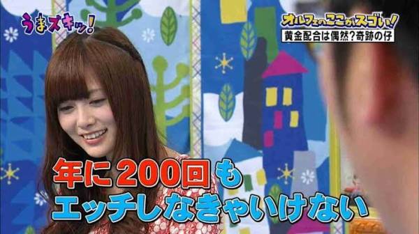 悲報 白石麻衣 8年間ノースキャンダル への世間の反応が 気持ち悪い 悲しい くだらない おかしい Akbフレンド