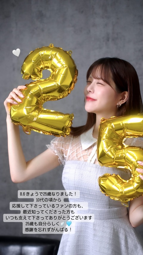 Instagram yanohonoka_ stories 3428591390778256293