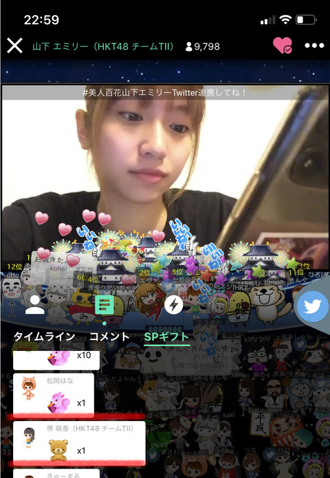 emily_showroom_hana20191108