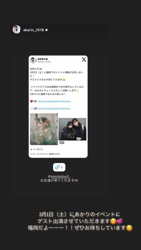 474146840_1515870275764514_9186248532089580580_n