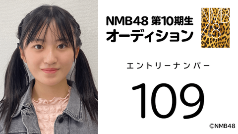 nmb109