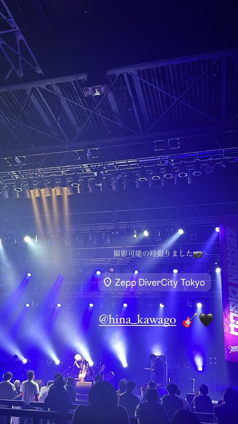 Instagram yanohonoka_ stories all (18)