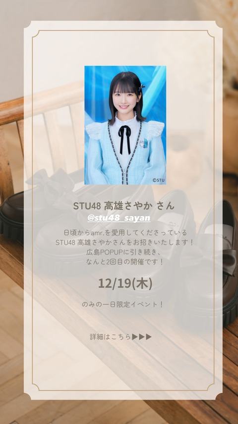 Instagram amr__official_ stories all (1)