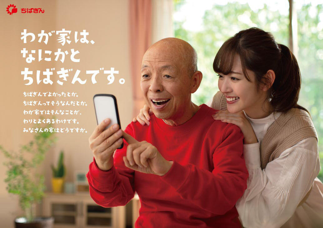 鈴木愛理がアホの坂田の孫役でcmキャラクター決定キタ ゚ ゚ Akbフレンド 鈴木愛理がアホの坂田の孫役でcmキャラクター決定キタ ゚ ゚ Akbフレンド