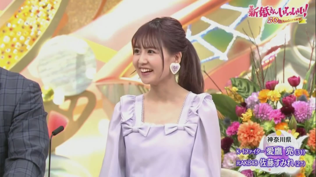 佐藤すみれさん 新婚さんいらっしゃい に出演 Akbフレンド