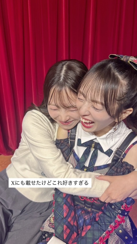 Instagram mizuki105t stories all (1)