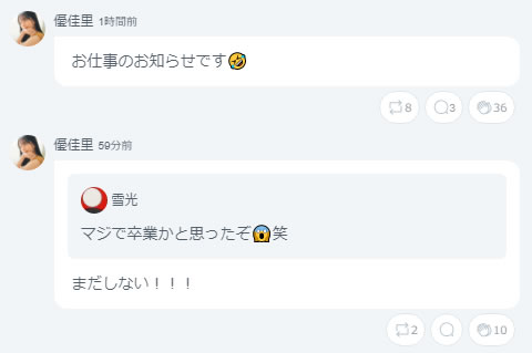 yukarun