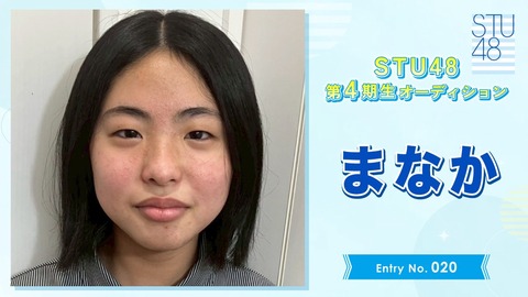 sakochan