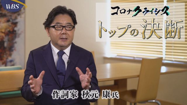 秋元康って本当に全楽曲を作詞してるの Akbフレンド