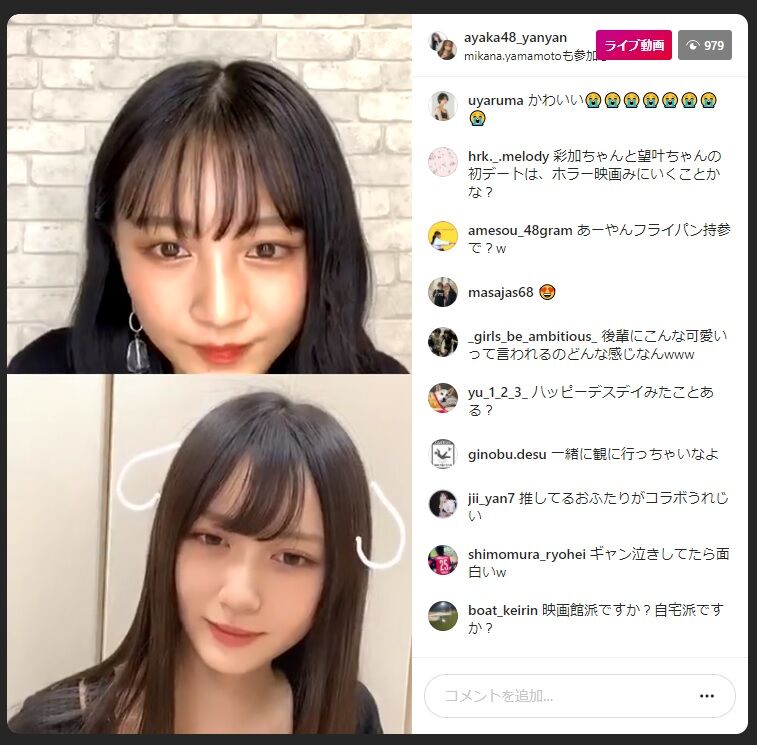 Nmb山本彩加 山本望叶 夢のインスタコラボ配信の視聴者数が Akbフレンド