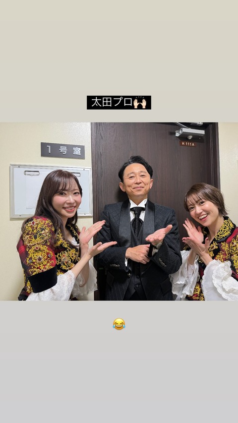 Instagram yuk00shima stories all (3)