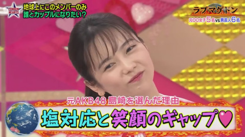 akb_23