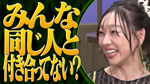 dasu