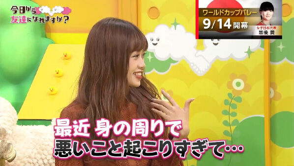 悲報 中井りかちゃんのレギュラー番組が終了 akbフレンド