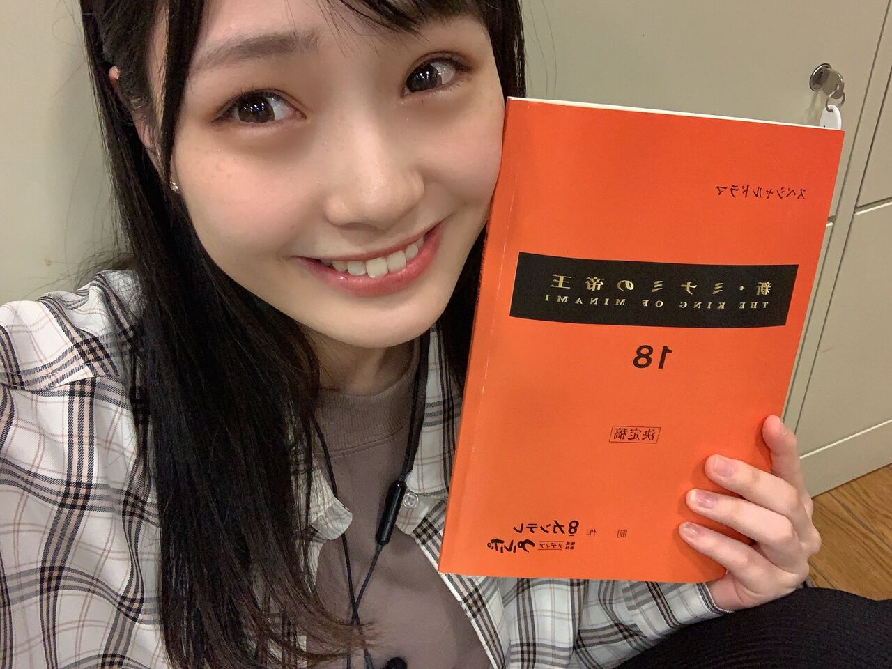 Nmbメンバーが新 ミナミの帝王に出演キタ ゚ ゚ Akbフレンド Nmbメンバーが新 ミナミの帝王に出演キタ ゚ ゚ Akbフレンド