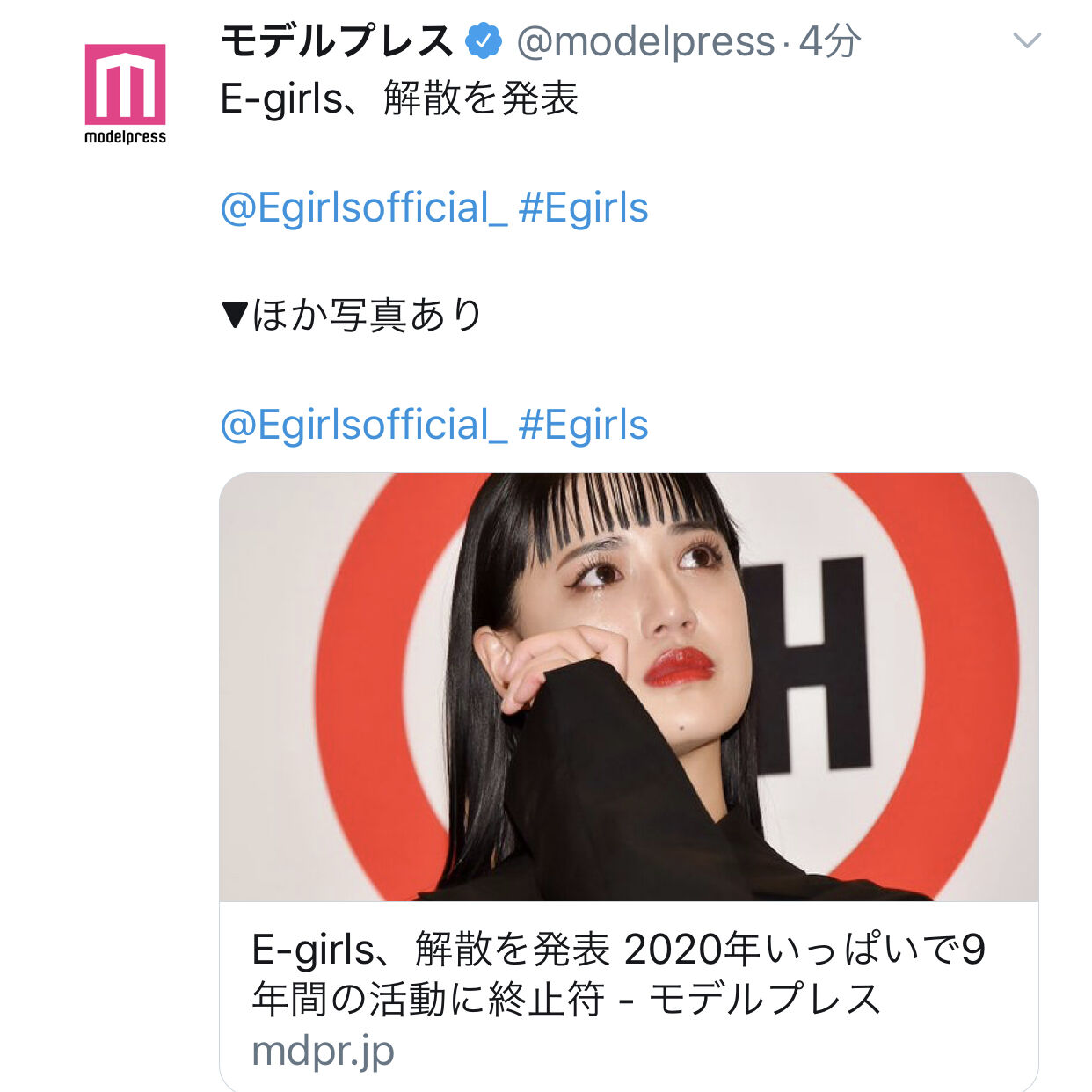 速報 E Girls 解散www Akbフレンド 速報 E Girls 解散www Akbフレンド