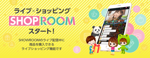 showroom