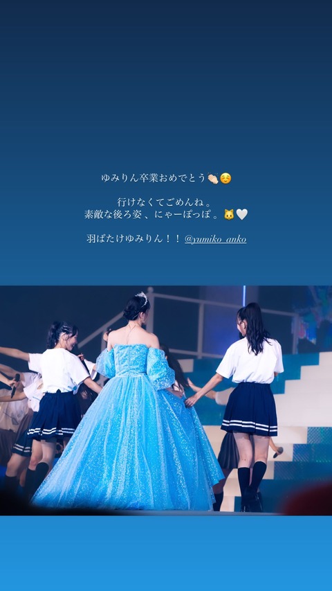 Instagram __sakis.14 stories 3227919044382765817