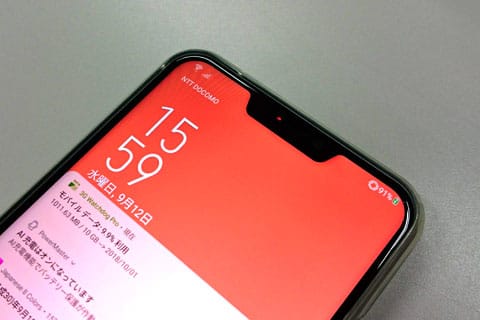 oppoからノッチレススマホ登場 : AKBフレンド