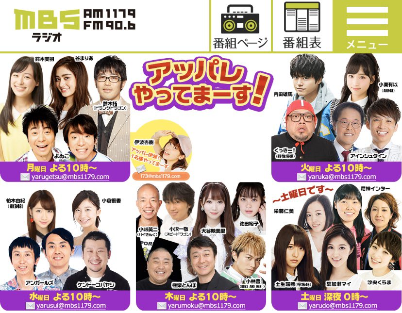 欅坂46の土生瑞穂さん 日向坂 齊藤京子 に仕事を奪われる Akbフレンド