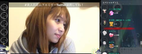 emily_showroom_oimo20191107