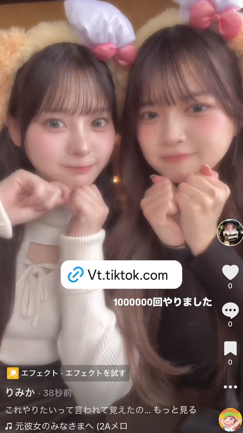 Instagram mimimiday0_ stories all (3)