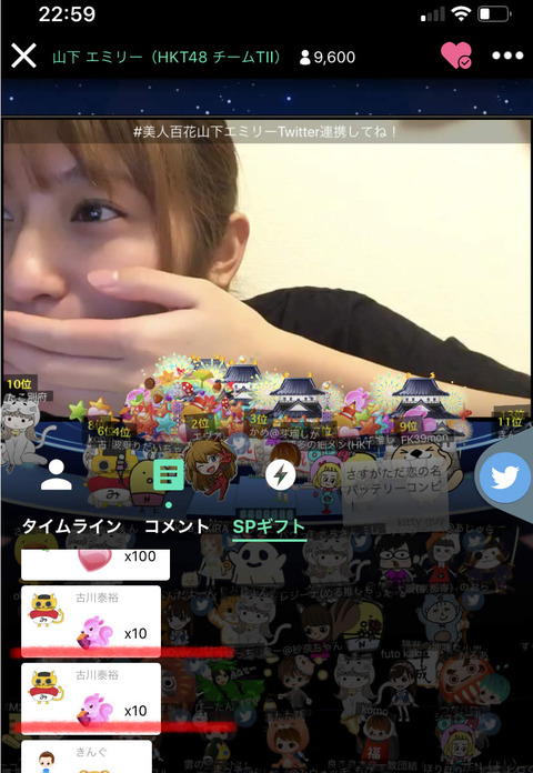 emily_showroom_furukawa_risu20191108