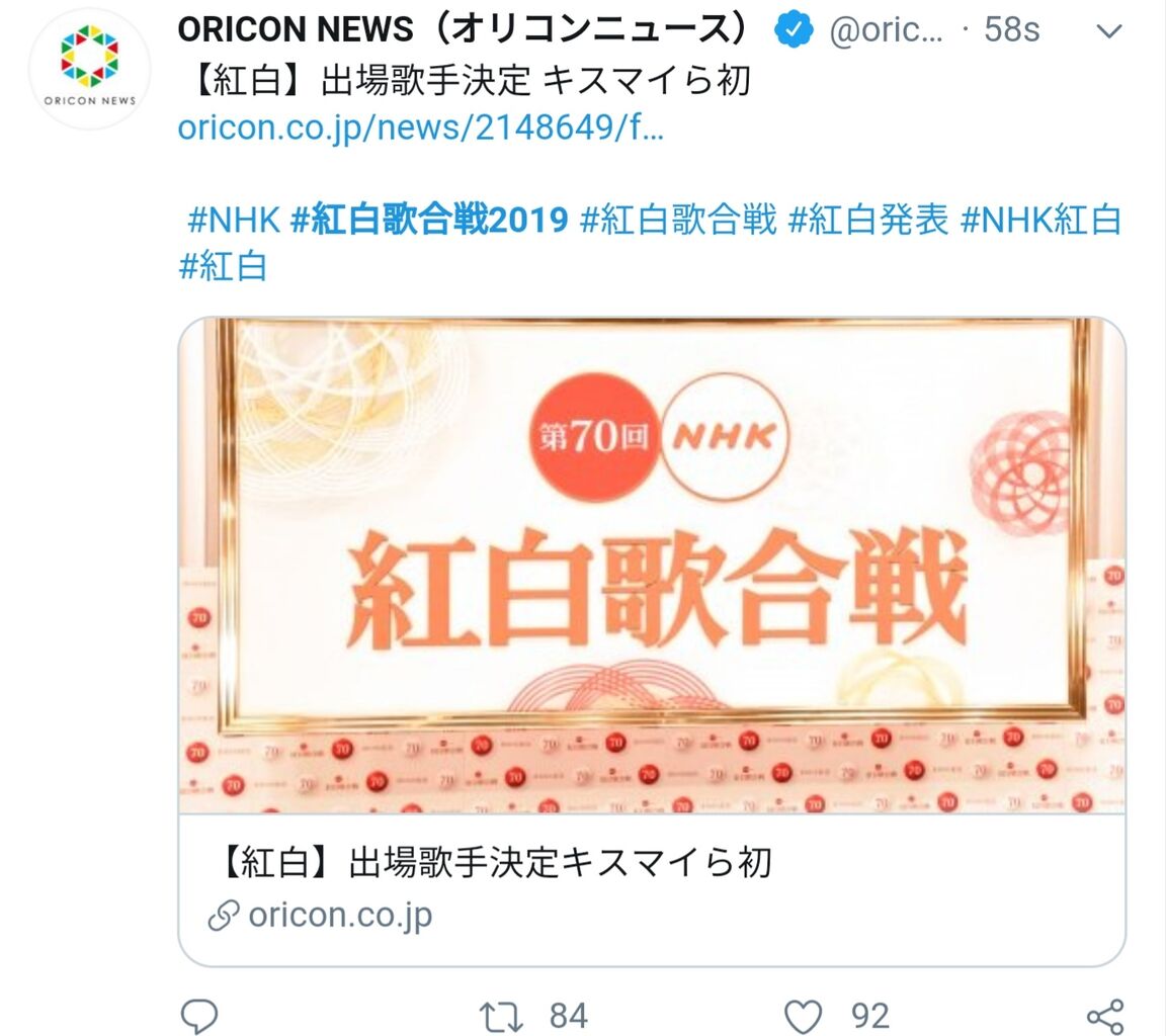 Akb 紅白出場キタ ゚ ゚ Akbフレンド Akb 紅白出場キタ ゚ ゚ Akbフレンド