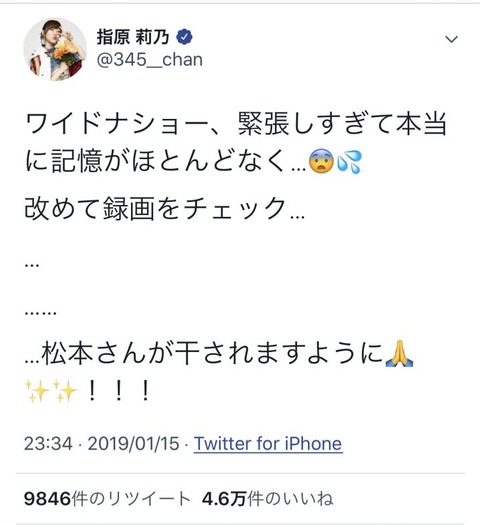 caBY6m9AE8GcWNG2-718x786