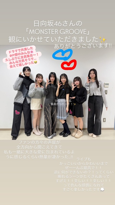 Instagram noguchi_iori_ stories all