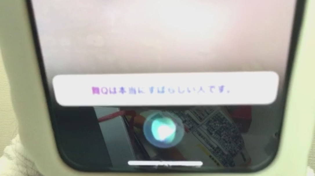舞q Siriに振られる それでは聞いてください Akbフレンド 舞q Siriに振られる それでは聞いてください Akbフレンド